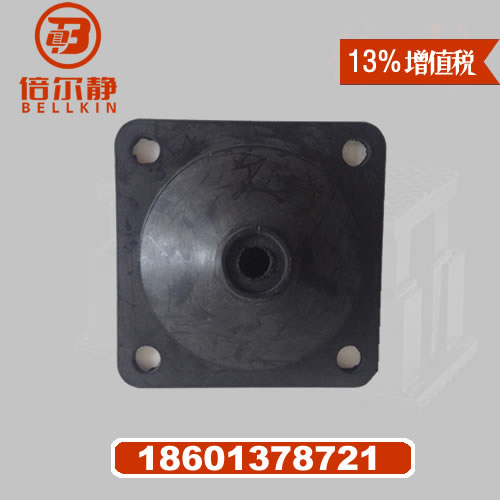 水泵橡膠減振器 專為立式水泵設(shè)計(jì)